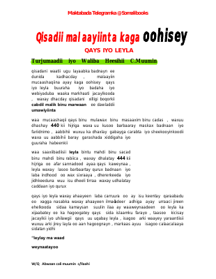 Jaceyl waali ah11.pdf
